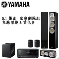 在飛比找蝦皮商城優惠-YAMAHA 無線環繞家庭劇院組 RX-V6A+NS-F35