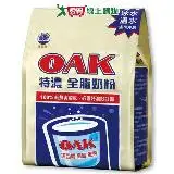 在飛比找遠傳friDay購物優惠-OAK特濃全脂奶粉700g