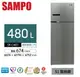 SAMPO聲寶-480公升一級能效超值變頻系列雙門冰箱 SR-C48D(S1)髮絲銀