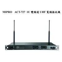 在飛比找蝦皮購物優惠-【聊聊 提供最低價優惠 】MIPRO ACT-727 一對二