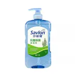 <現貨&蝦皮代開發票> SAVLON 沙威隆 抗菌沐浴乳 茶樹 850G 抗菌 沐浴乳 保濕 身體肌膚