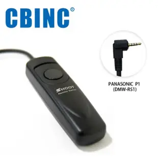 【CBINC】P1 電子快門線 For PANASONIC DMW-RS1