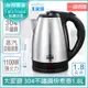 TCY大家源1.8L 304不鏽鋼快煮壺 熱水壺 熱水壺 電茶壺