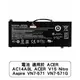 電池 適用於 ACER AC14A8L ACER V15 Nitro Aspire VN7-571 VN7-571G