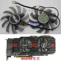 在飛比找露天拍賣優惠-現貨華碩7GTX750/660/GTX670/970 RX5