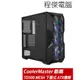 【CoolerMaster 酷碼】MasterBox TD500 Mesh 下置式 ATX 機殼 黑 實體店家 台灣公司貨『高雄程傑電腦』