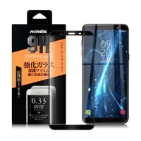 在飛比找松果購物優惠-NISDA for SAMSUNG Galaxy J8 滿版