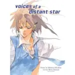 VOICES OF A DISTANT STAR