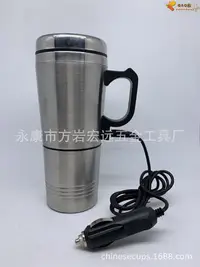 在飛比找Yahoo!奇摩拍賣優惠-12V車載加熱杯 車載電熱杯 雙層不銹鋼車用加熱水杯 車用保