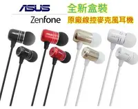 在飛比找Yahoo!奇摩拍賣優惠-ASUS ZenFone 2 Laser ZE500KL 6