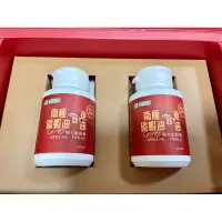 在飛比找蝦皮購物優惠-🌺🌺南極磷蝦油 魚油 禮盒 二瓶  效期2025.08.02