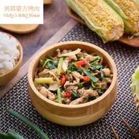 在飛比找PChome24h購物優惠-【美食餐飲】大直【美琪蒙古烤肉】平日單人吃到飽晚鳥券-限20