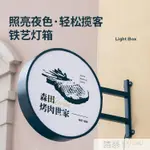 圓形燈箱廣告牌鐵藝燈牌掛牆懸掛式發光LOGO側招牌雙面定做戶外