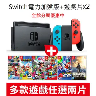 《電玩老司機》全新中文版 瑪利歐賽車8豪華版 任天堂 switch ps4 刷卡分期 無卡分期 舊機回收 電玩 遊戲片