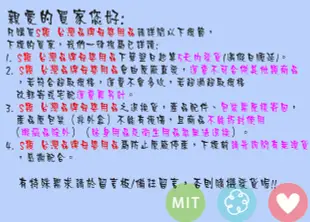 【晴晴百寶盒】天然棉色有機棉紗肚衣 無化學肥料、甲醛、螢光劑及化學染料 台灣製造 月子中心推薦款 S017