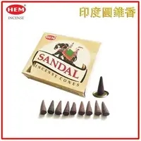 在飛比找草莓網優惠-HEM - (買1送2) SANDAL檀香印度圓錐香薰(塔香