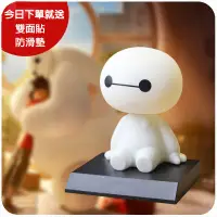 在飛比找蝦皮購物優惠-現貨卡通 baymax 杯麵 大白 搖頭公仔 彈簧娃娃 可愛