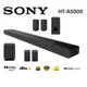 SONY索尼 HT-A5000 (領卷再折)5.1.2聲道家庭劇院 A5000 聲霸 適用A7000的後環繞與重低音