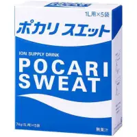 在飛比找蝦皮購物優惠-日本直送🇯🇵✈️ 寶礦力水得粉末 運動飲料 電解質沖泡粉末 