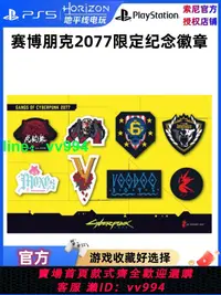 在飛比找樂天市場購物網優惠-賽博朋克2077 限定 徽章 Cyberpunk 2077 