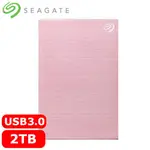 SEAGATE希捷 ONE TOUCH 2TB 2.5吋行動硬碟 玫瑰金 (STKY2000405)