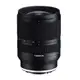 TAMRON 17-28mm F2.8 Di III RXD FOR SONY / A046 平行輸入 平輸