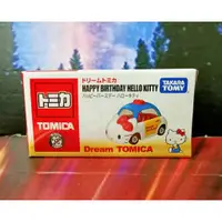 在飛比找蝦皮購物優惠-（卡司 正版現貨）TOMICA 多美夢幻小車系列 HELLO