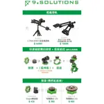 數位黑膠兔【9.SOLUTIONS 產品總表】