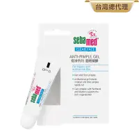 在飛比找博客來優惠-sebamed 施巴 痘淨面皰凝膠10ml