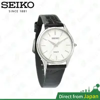 在飛比找蝦皮購物優惠-日本 SEIKO DOLCE 石英錶 SACM171 日本限