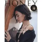 HONEY 1月號2021附2021年月曆