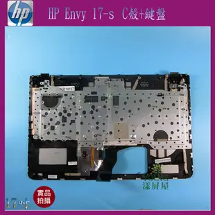 【漾屏屋】含稅 HP Envy 17-S 筆電 C殼+鍵盤 外殼 良品