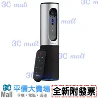 在飛比找Yahoo!奇摩拍賣優惠-請先問貨況【全新附發票】羅技 Logitech Connec