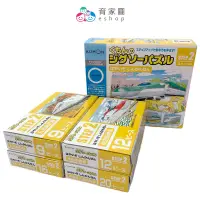 在飛比找蝦皮商城優惠-【日本 KUMON TOY】益智拼圖-Step2快跑新幹線4