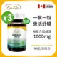 【Lovita愛維他】藍綠藻(螺旋藻)1000mg 全素 90錠x3瓶