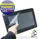 【Ezstick】Wacom Cintiq Companion 2 專業液晶感壓觸控繪圖板螢幕保護貼