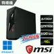 msi微星 Infinite S3 13-661TW-GTX1650 電競桌機-16G特仕版