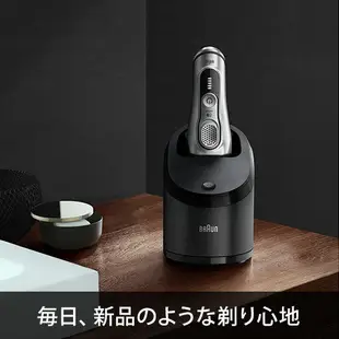 免運日本正品直郵德國百靈 9395CC 全球壹年保 BRAUN 9系列電動刮鬍刀德國製 智慧感應自動清洗座