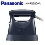 PANASONIC 國際牌平燙/掛燙2 IN 1蒸氣電熨斗-酷黑寶石 NI-FS580-A