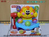 在飛比找Yahoo!奇摩拍賣優惠-*小踢的家玩具出租*C573  *費雪Fisher-Pric