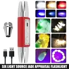 UV Light White Yellow BLUE 365nm/395nm LED Flashlight Blacklight Gemologist Tool