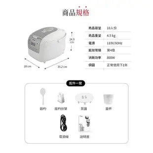 【TOSHIBA 東芝】4mm極厚鍛造球釜10人份電子鍋 RC-18NMFTW (6.5折)