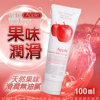 在飛比找PChome24h購物優惠-SILK TOUCH Apple 蘋果口味口交、肛交、陰交潤