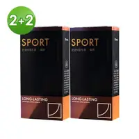 在飛比找森森購物網優惠-SPORT史波特 買2送2 飆捍衛生套保險套 含麻醉劑(12