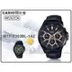 CASIO 卡西歐 手錶專賣店 時計屋 MTP-E303BL-1A2 酷炫三眼男錶 防水50米 MTP-E303BL
