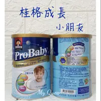 在飛比找蝦皮購物優惠-🔅附發票 ProBaby EX桂格特選成長•小朋友奶粉 領先