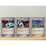 【豬寶樂園】PTCG 日版 絕版 XY 寶可夢卡牌 神奇寶貝卡 暴鯉龍心靈聯結 巨鉗螳螂心靈聯結 超能力者的心眼 日文版