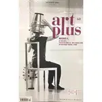 ART PLUS 10月2016第60期