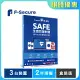 芬-安全 F-Secure SAFE全面防護軟體-3台裝置2年授權-盒裝版