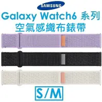 在飛比找Yahoo!奇摩拍賣優惠-【原廠盒裝】三星 Samsung Galaxy Watch6